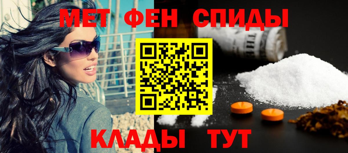 Саянск  АМФ  Вход с VPN  АМФЕТАМИН 97% 