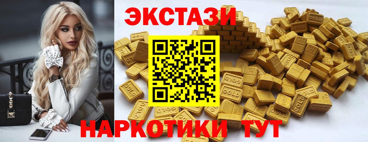 Ecstasy mix Саянск