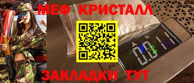 герыч Ставрополь