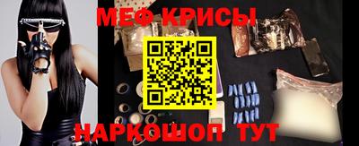 герыч Ставрополь
