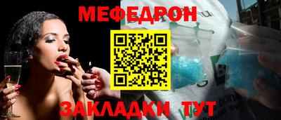 герыч Старая Купавна
