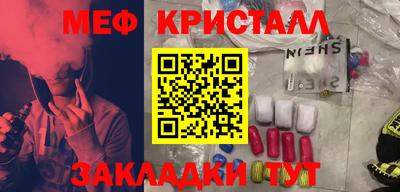герыч Старая Купавна
