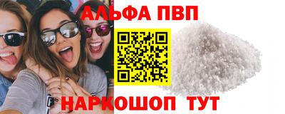 герыч Ставрополь