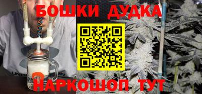 герыч Старая Купавна