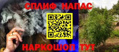 герыч Ставрополь