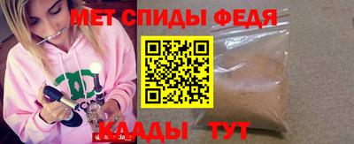 герыч Ставрополь