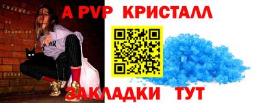 прущая мука Тара