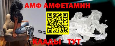 герыч Ставрополь