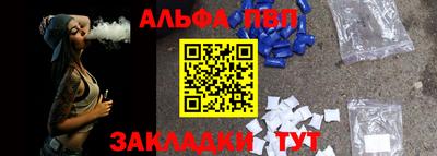 герыч Старая Купавна