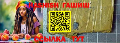 герыч Старая Купавна
