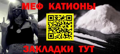 COCAINE Татарск