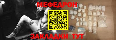 прущая мука Тара