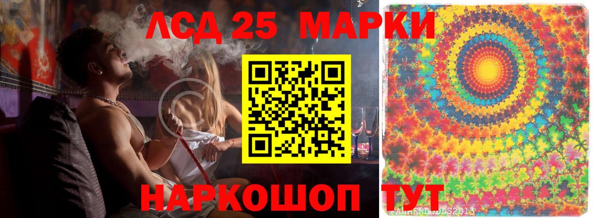 ЛСД экстази ecstasy Саянск