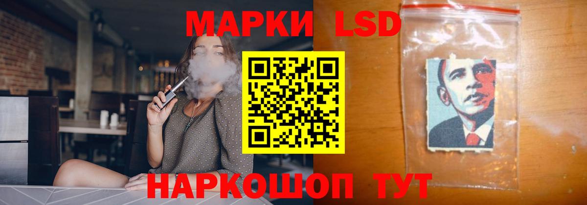 Саянск  Лсд 25 экстази ecstasy  гидра ссылки  LSD-25 экстази  Вход с VPN  LSD-25 экстази ecstasy 